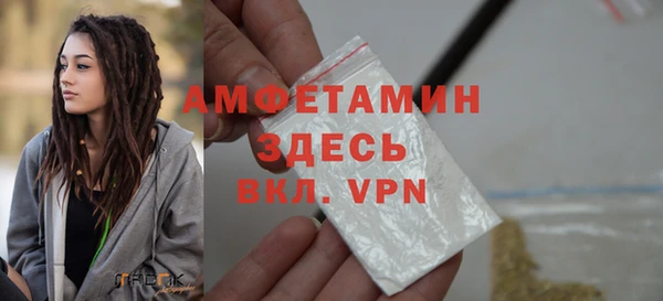 MDMA Premium VHQ Надым