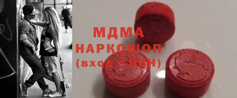 закладки  Кумертау  KRAKEN ссылки  MDMA молли 